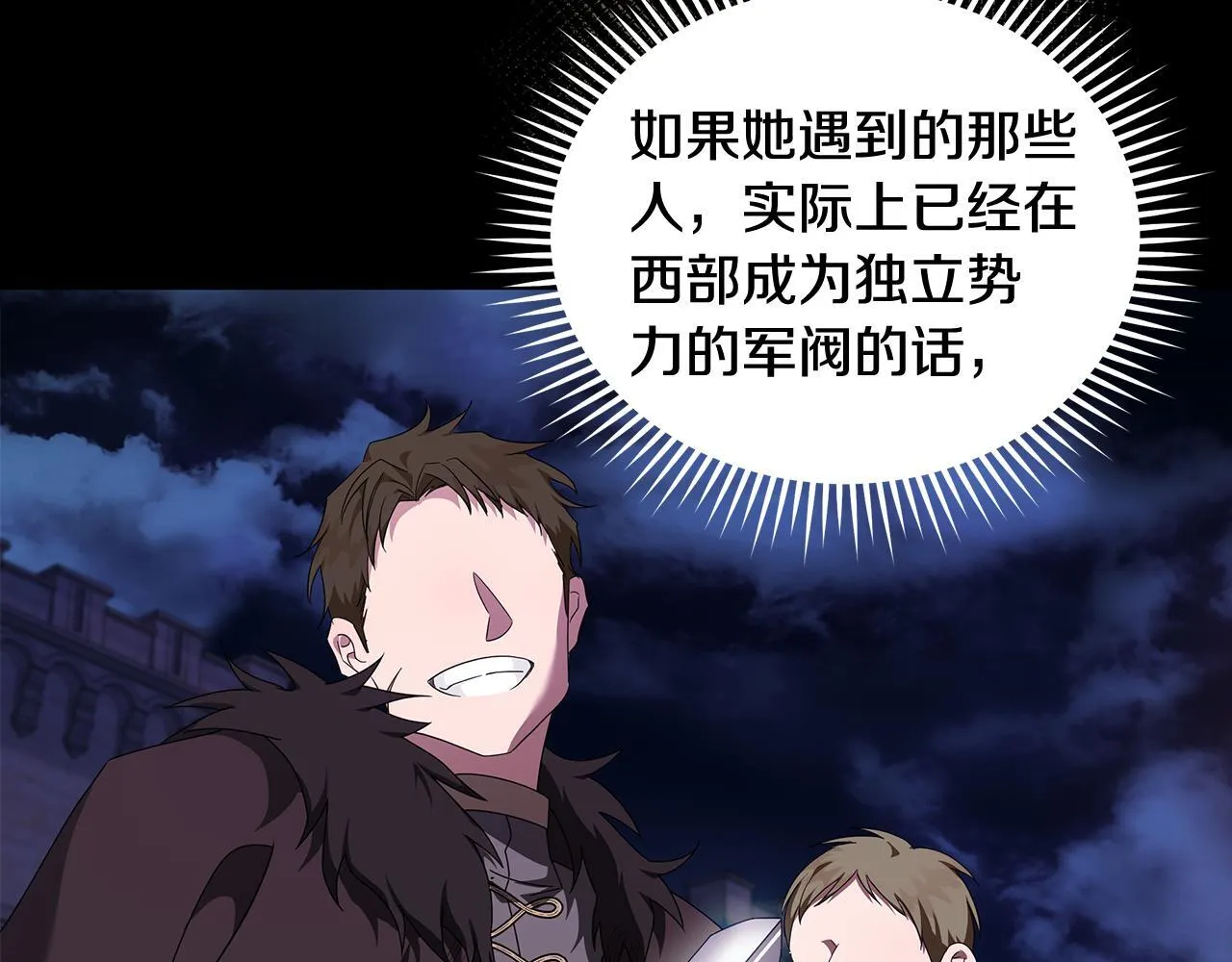 第196话 分别 第75页