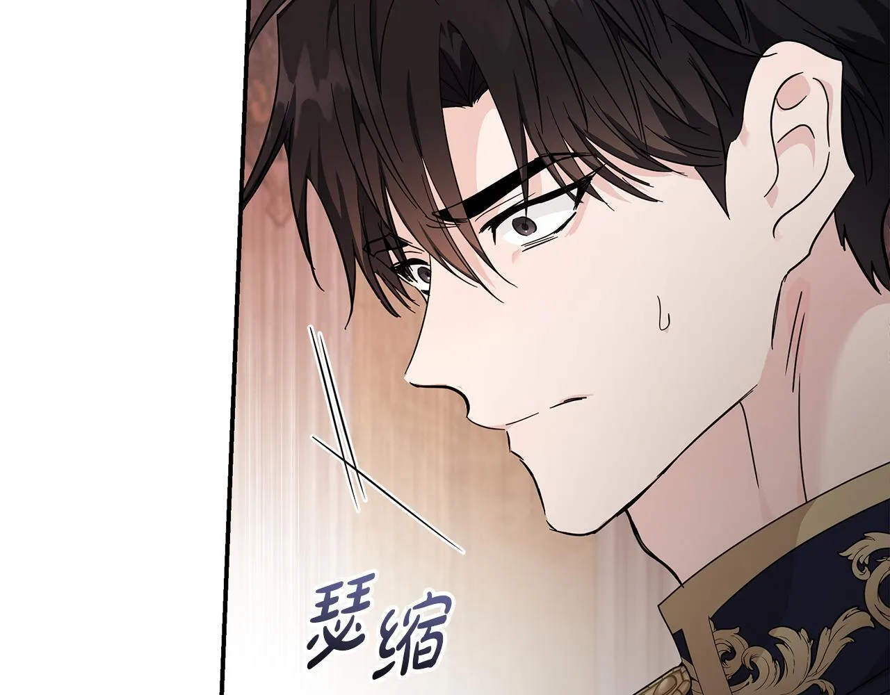 第196话 分别 第96页