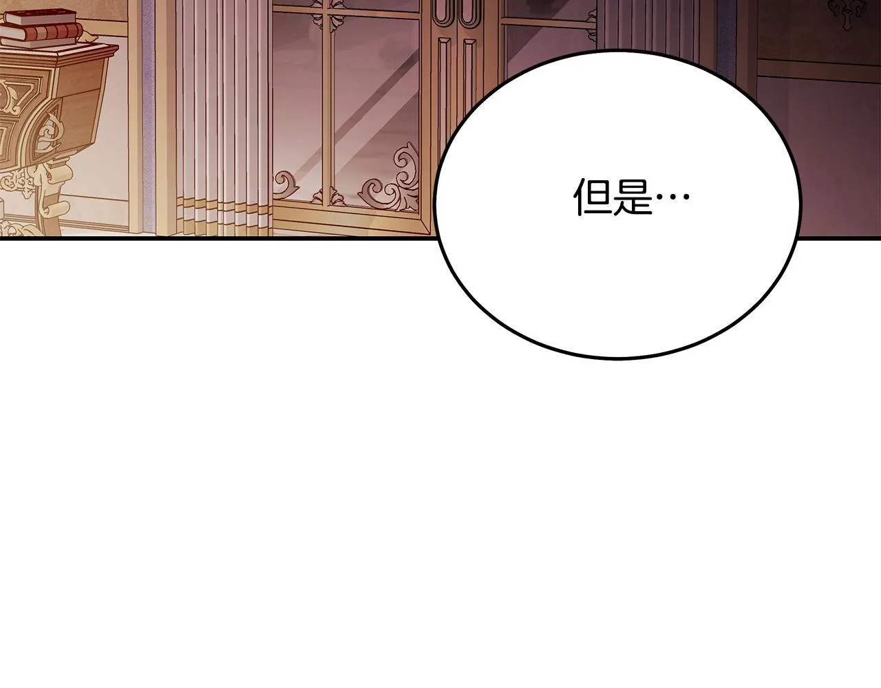 第196话 分别 第99页
