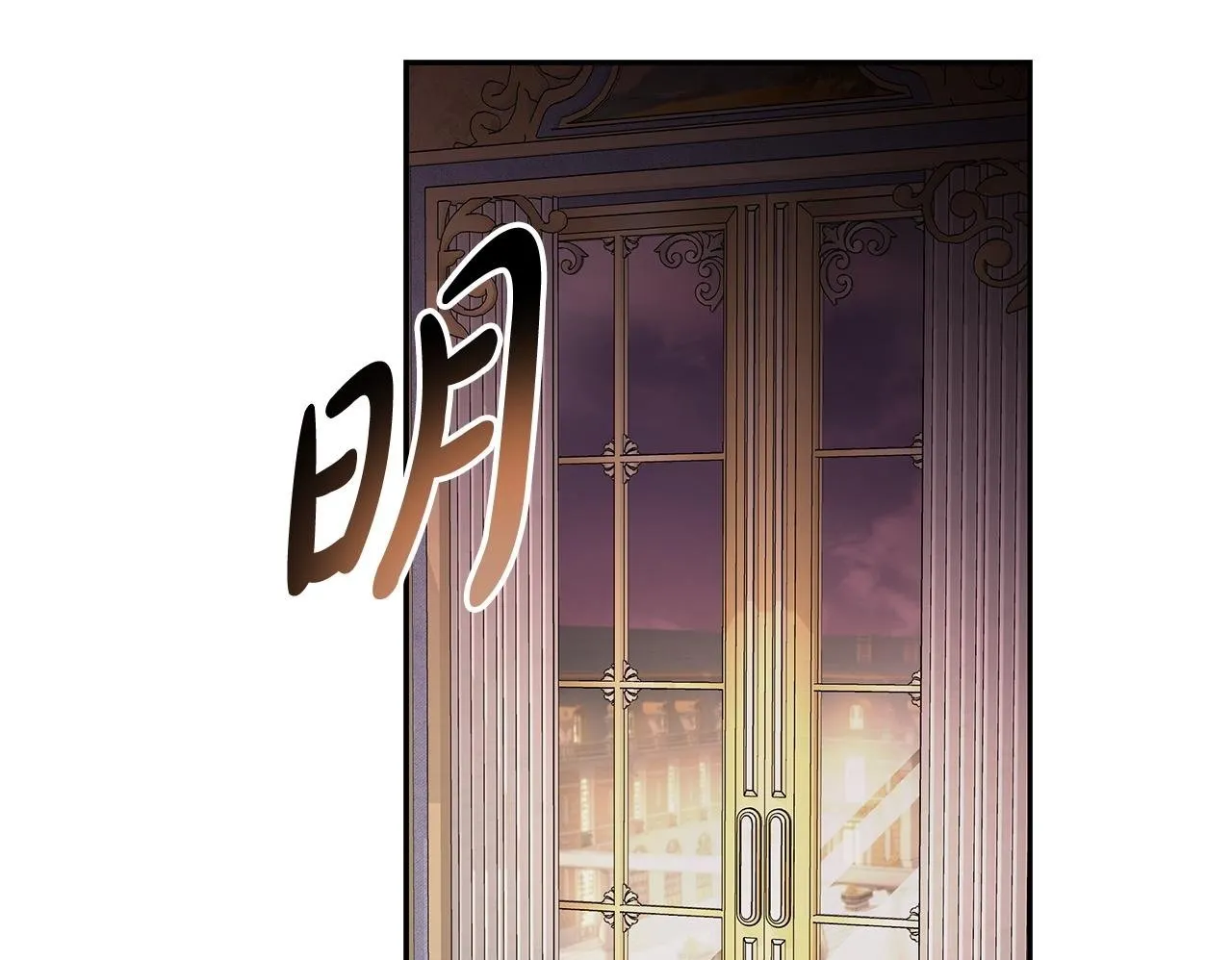 第196话 分别 第100页