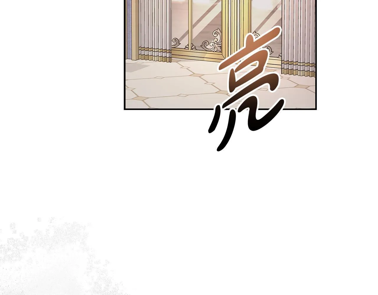第196话 分别 第101页