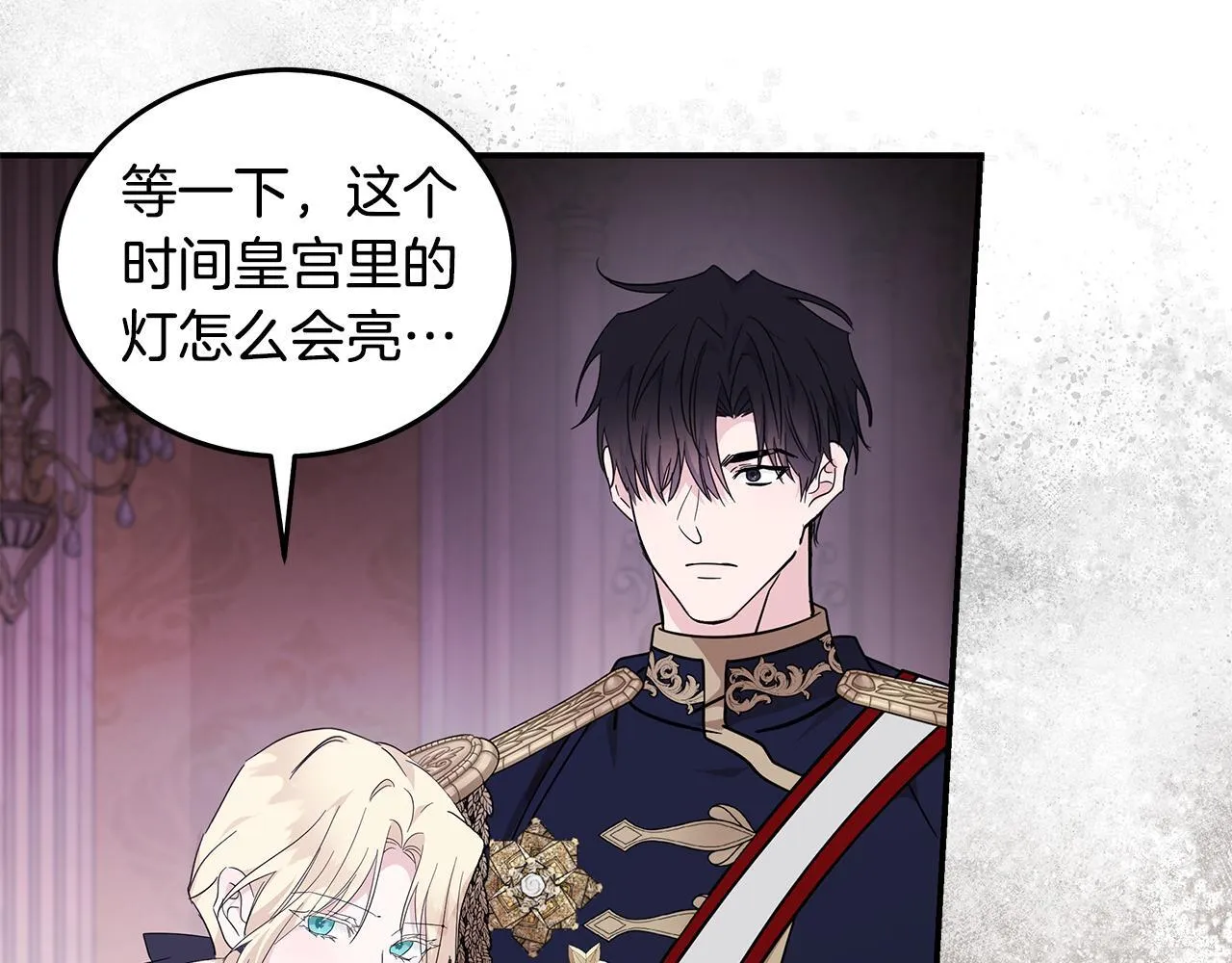 第196话 分别 第102页