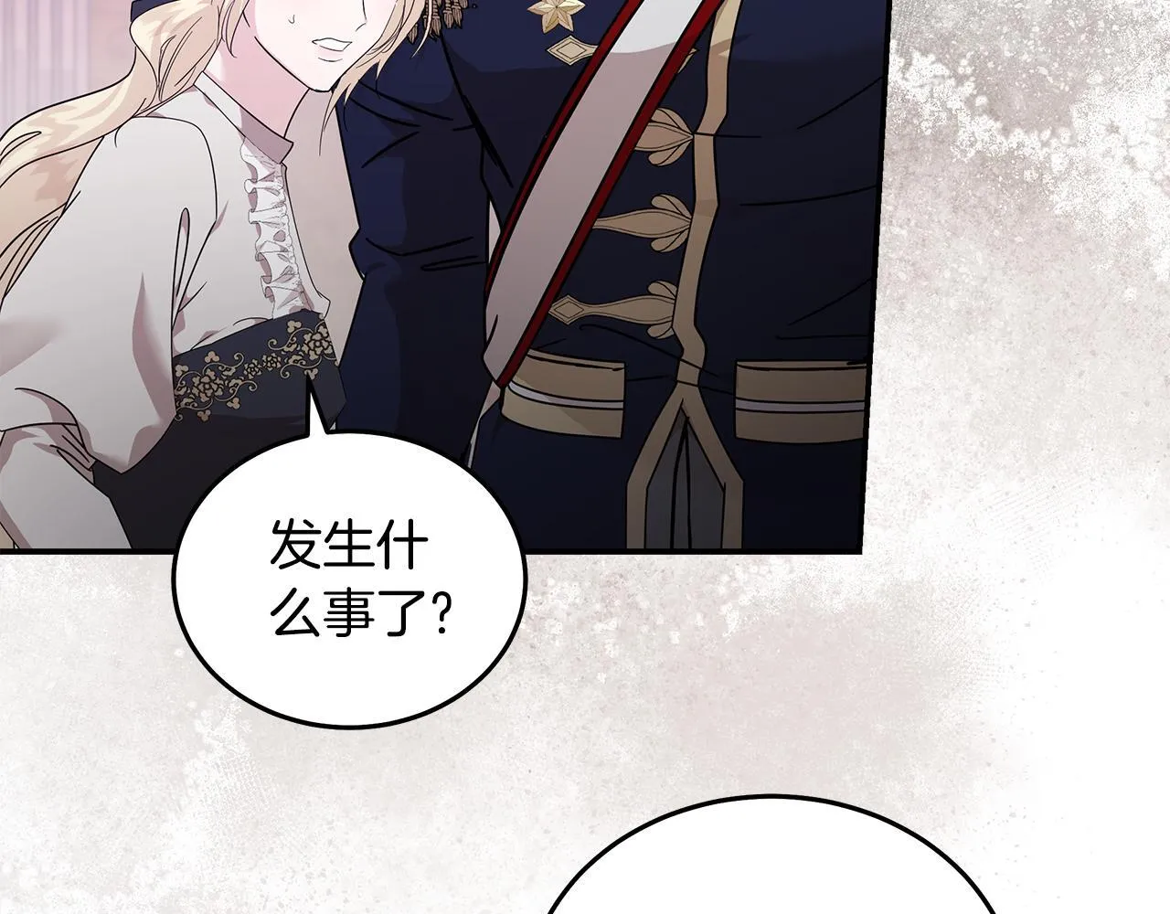 第196话 分别 第103页