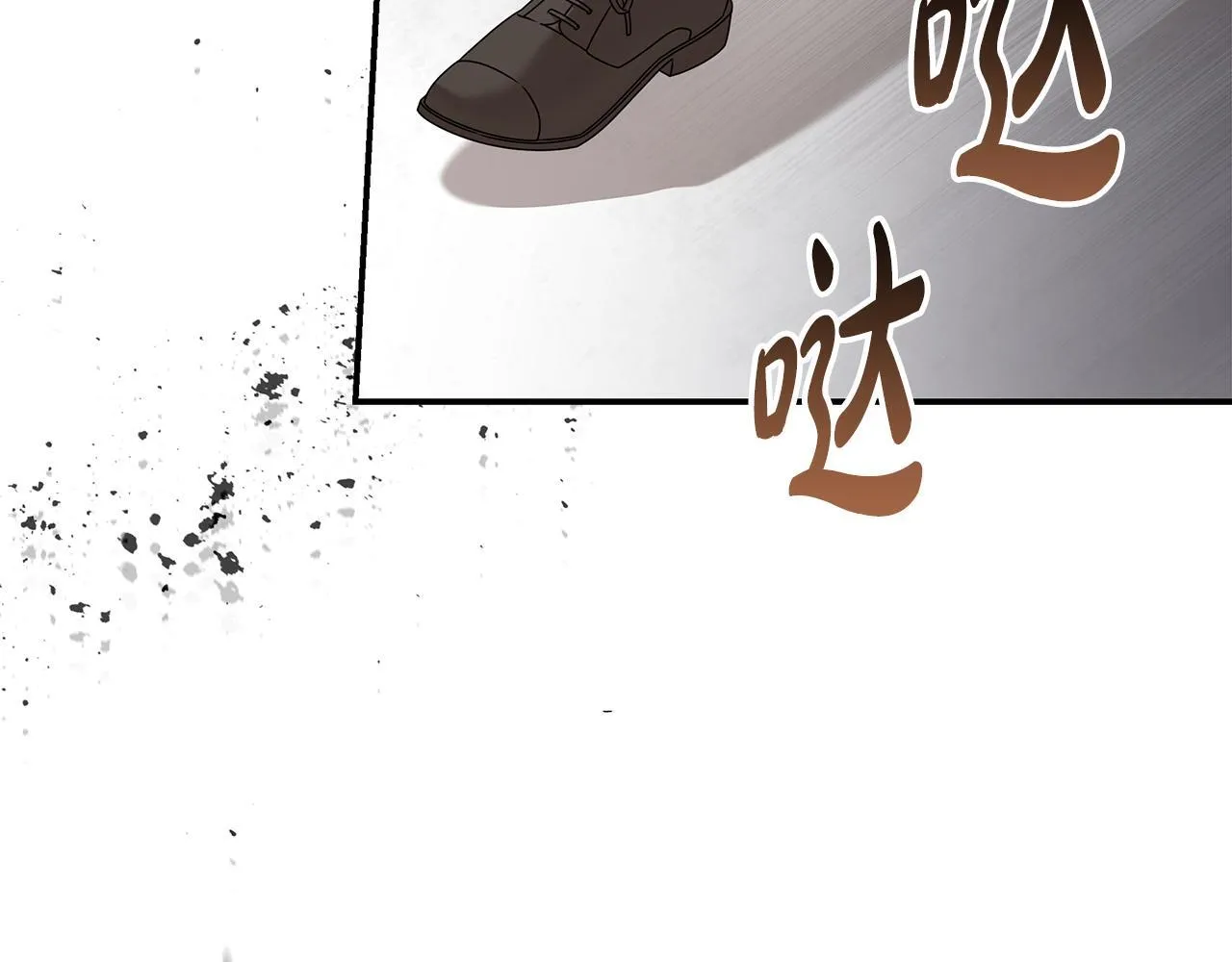 第196话 分别 第106页