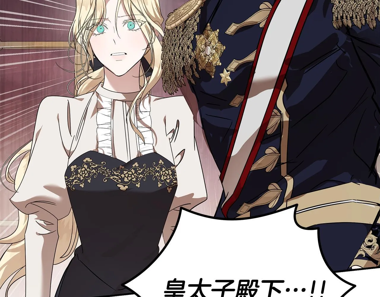 第196话 分别 第108页