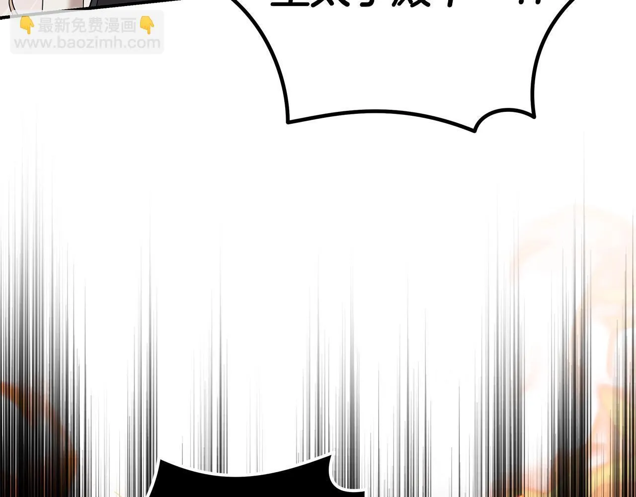 第196话 分别 第109页