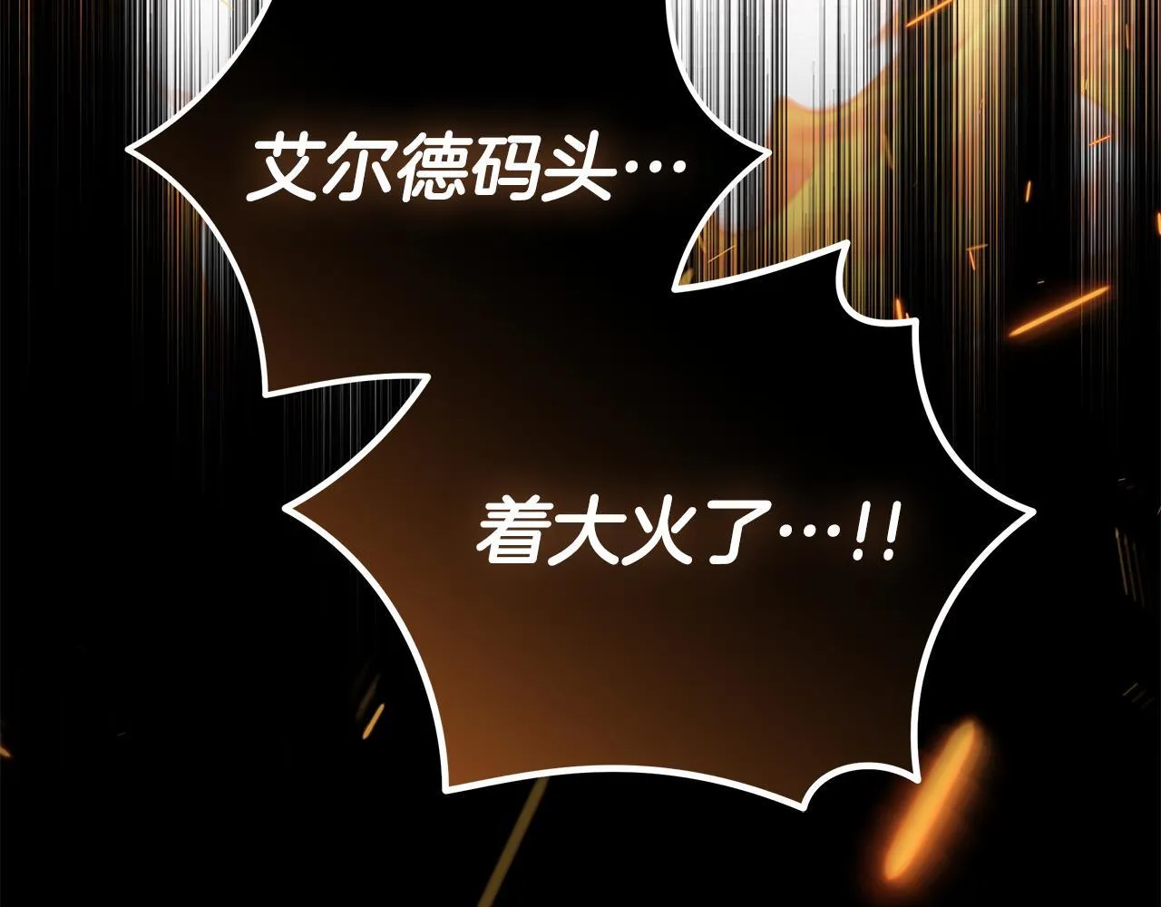 第196话 分别 第110页