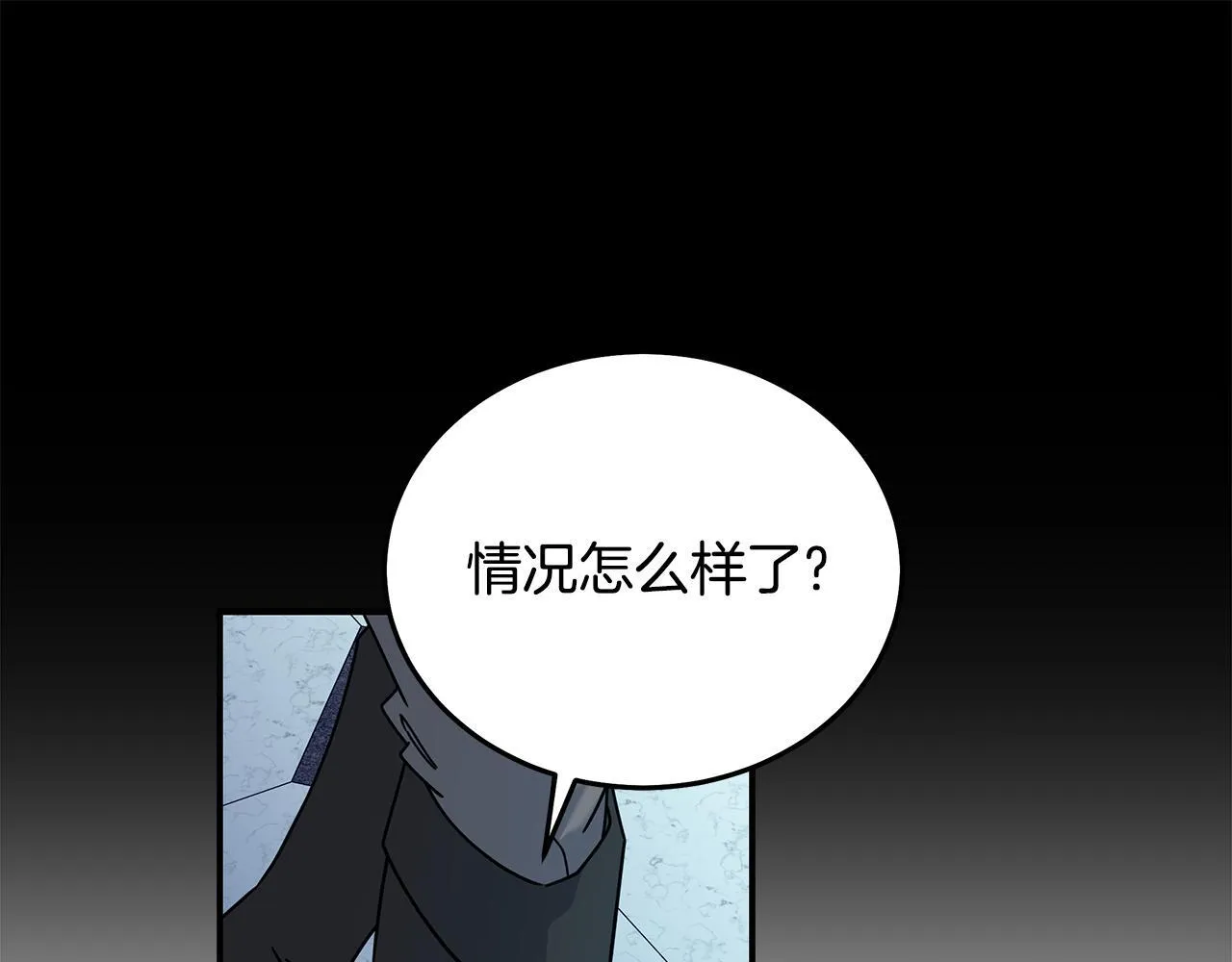 第196话 分别 第112页