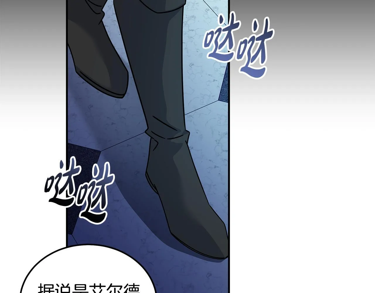 第196话 分别 第113页