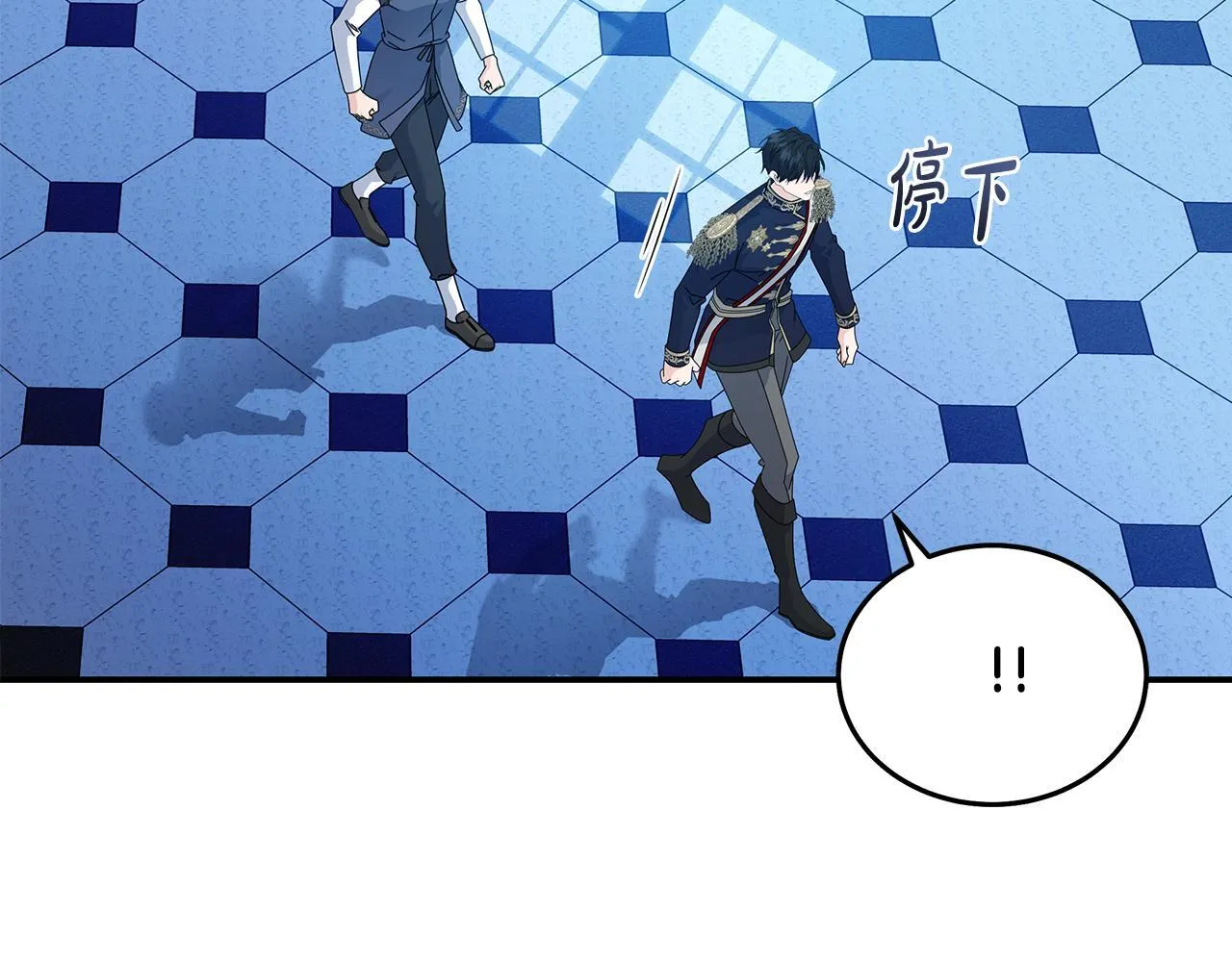 第196话 分别 第116页