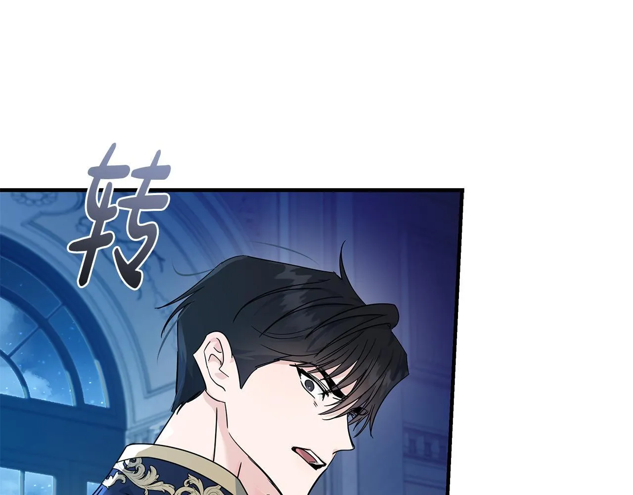 第196话 分别 第117页
