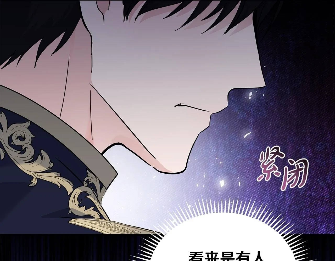 第196话 分别 第123页