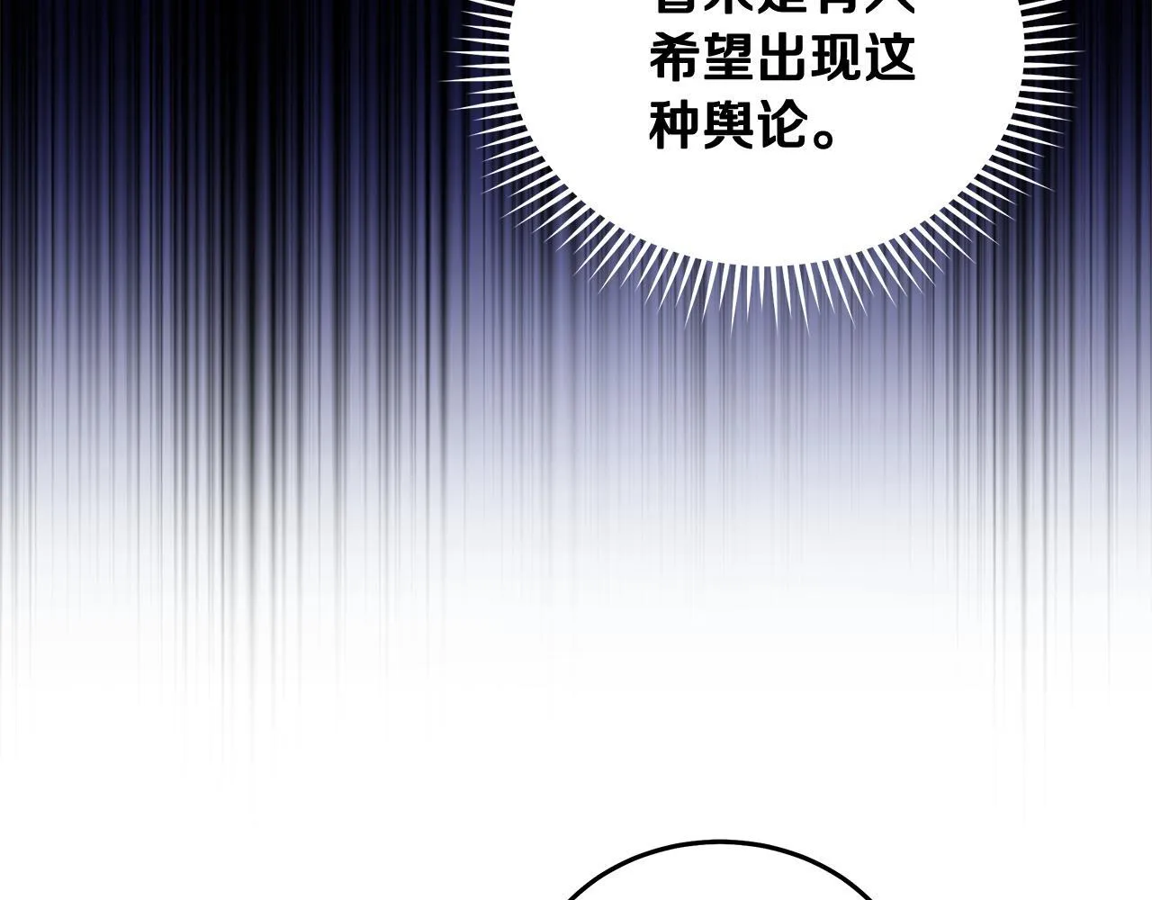 第196话 分别 第124页