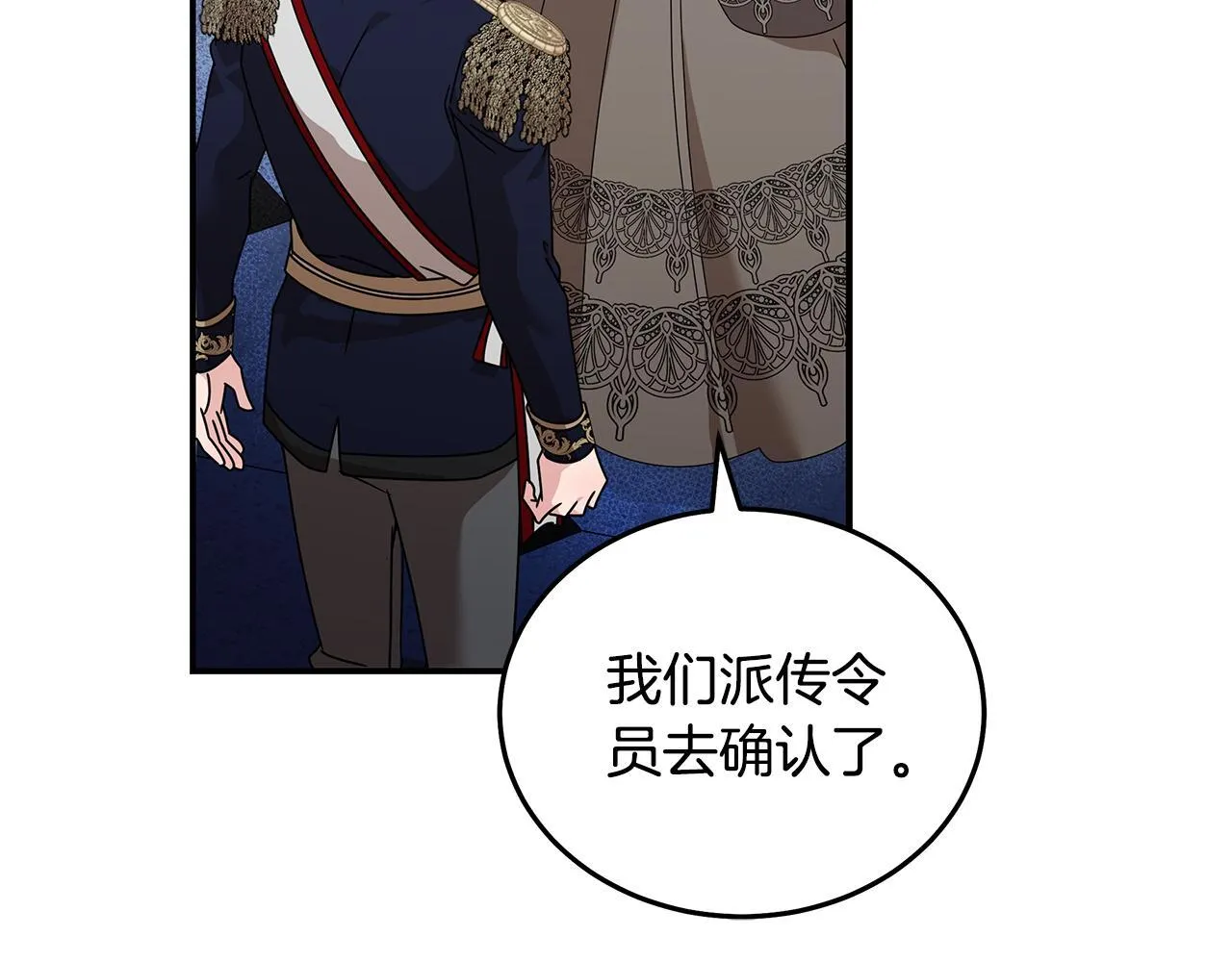 第196话 分别 第126页