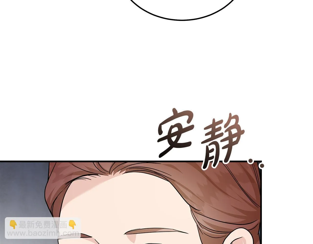 第196话 分别 第130页