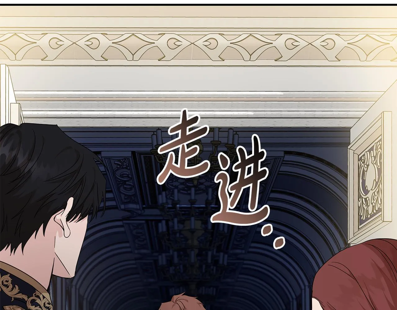 第196话 分别 第132页
