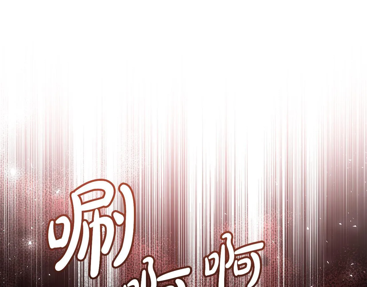 第196话 分别 第134页