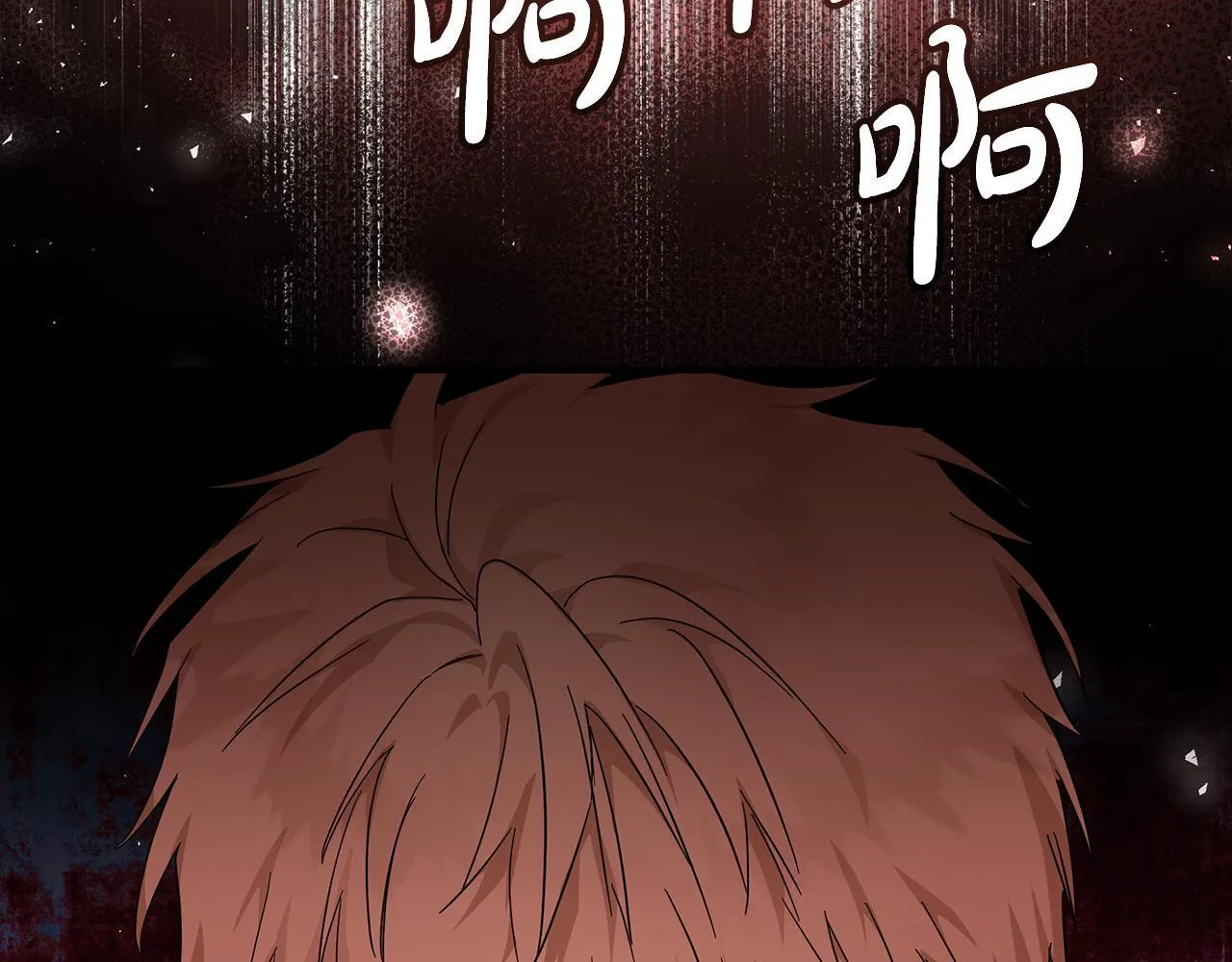 第196话 分别 第135页
