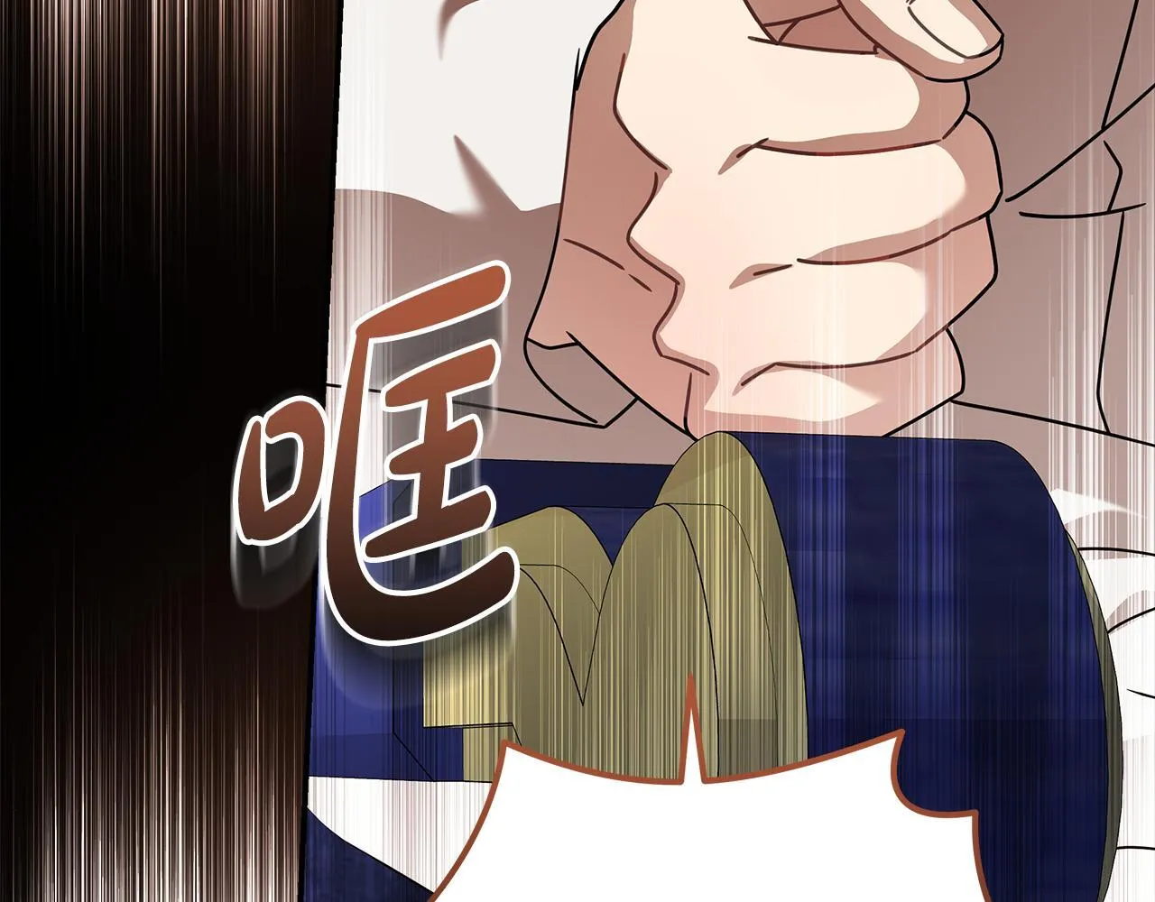 第196话 分别 第142页