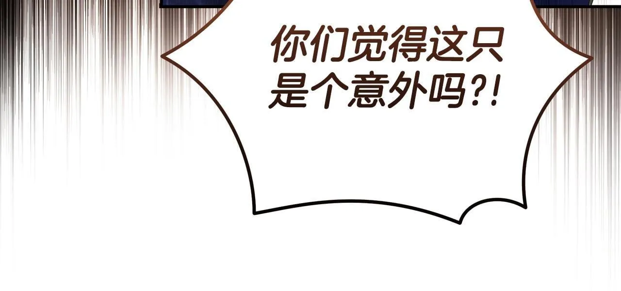 第196话 分别 第143页