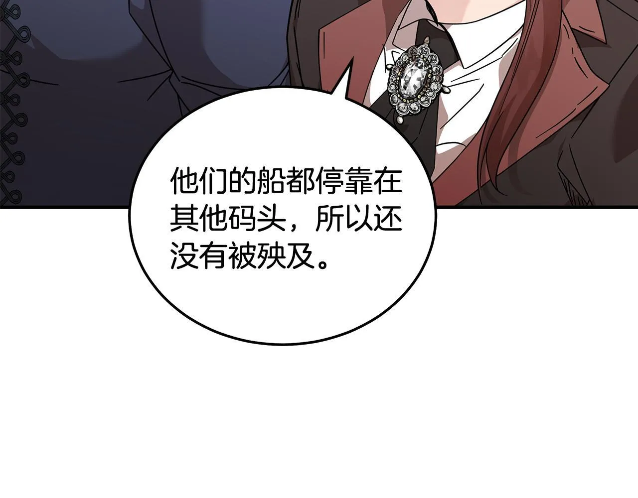 第196话 分别 第146页