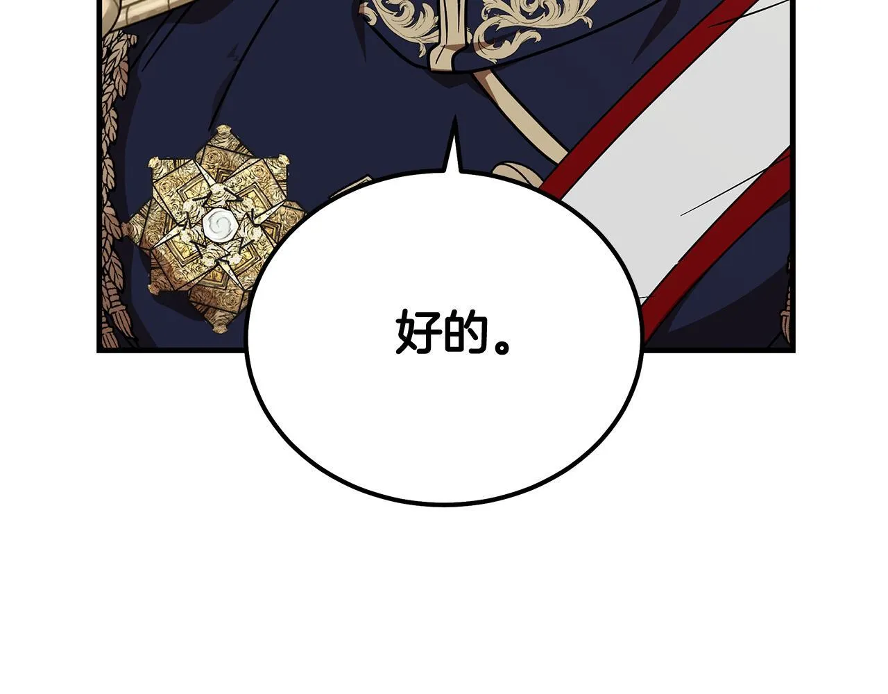 第196话 分别 第152页