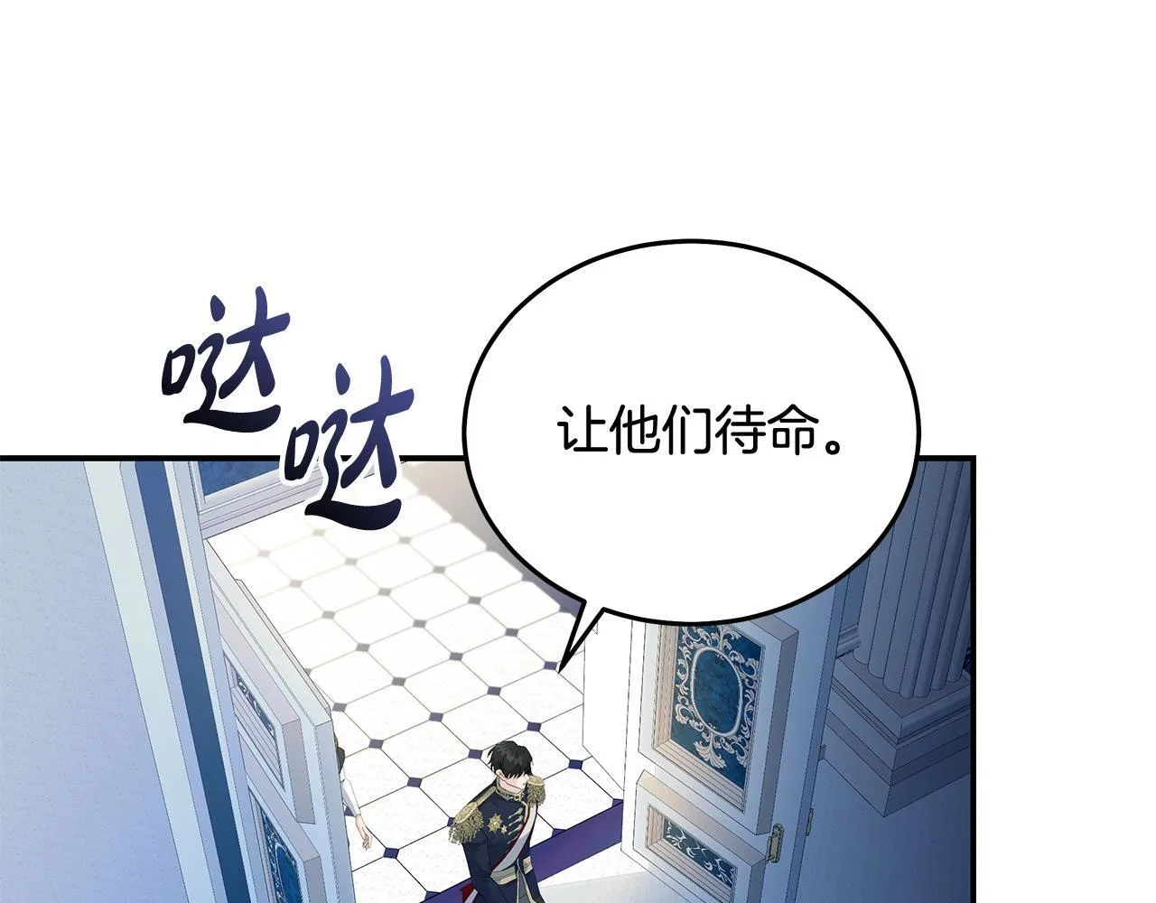 第196话 分别 第153页