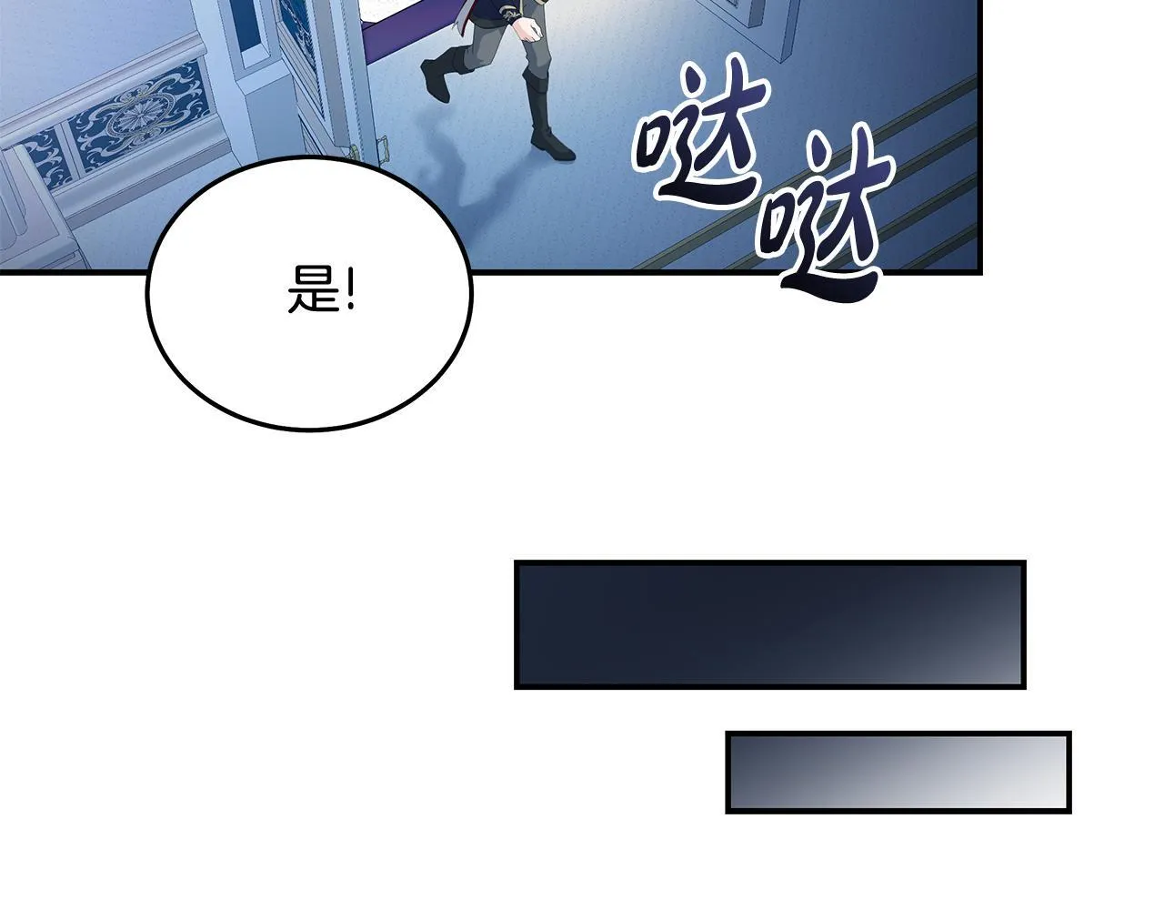第196话 分别 第154页