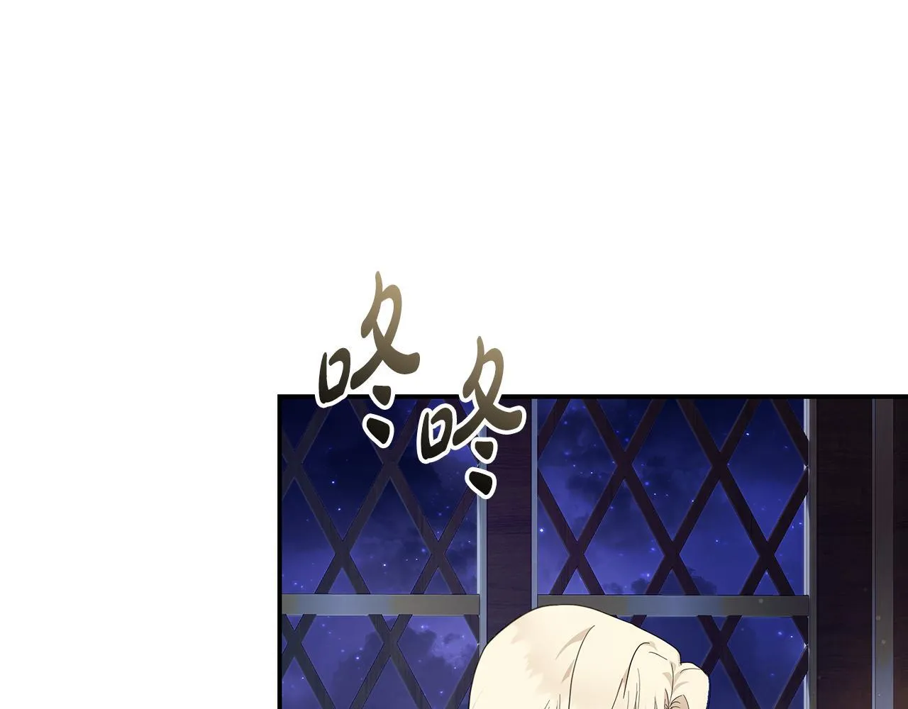 第196话 分别 第156页
