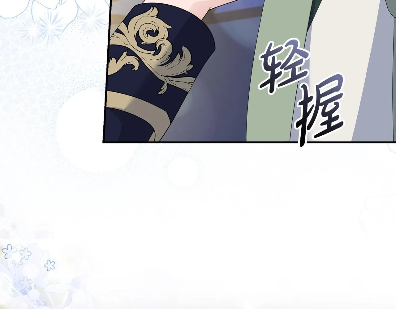 第196话 分别 第165页