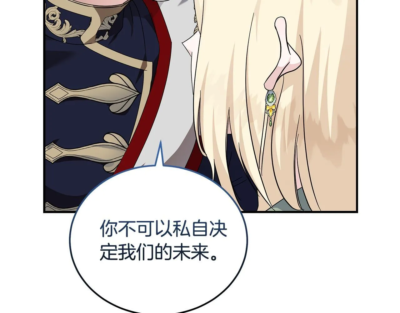 第196话 分别 第171页