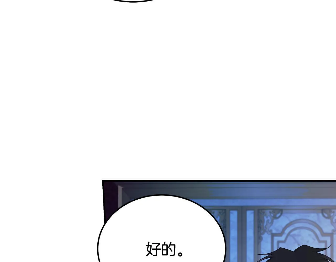 第196话 分别 第172页