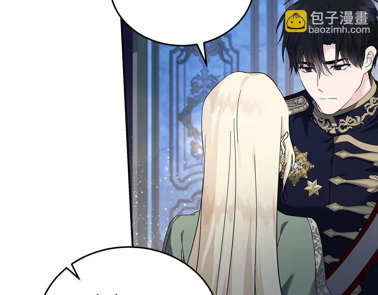 第196话 分别 第173页