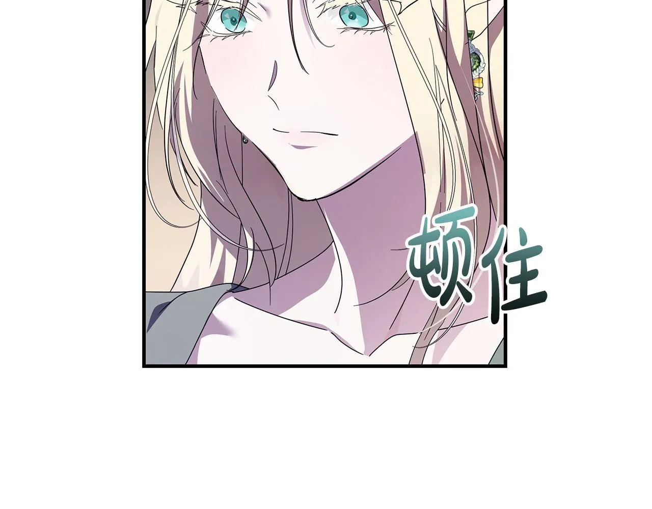 第196话 分别 第180页