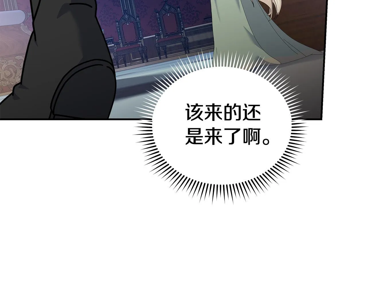 第196话 分别 第182页