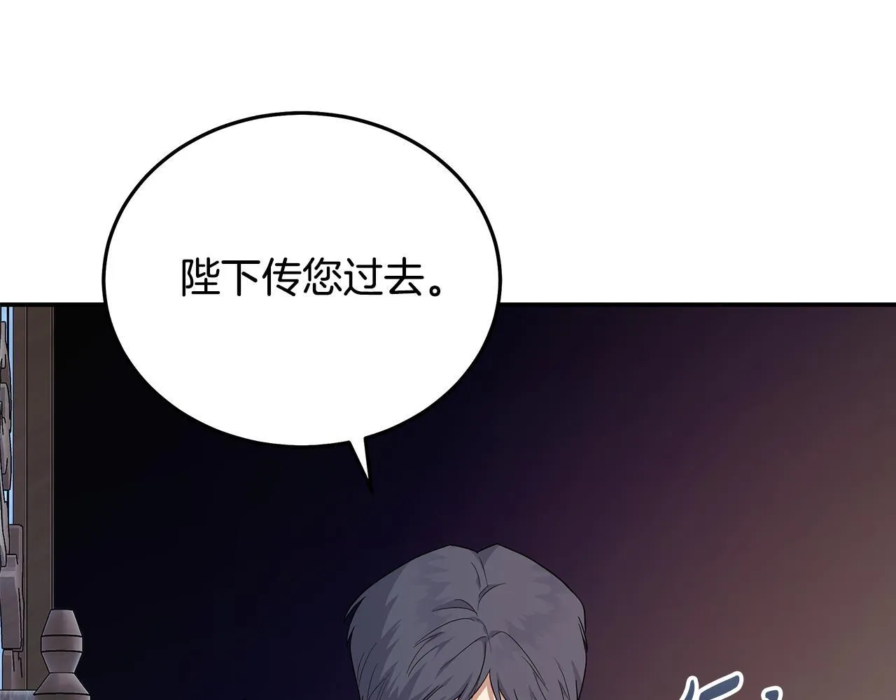 第196话 分别 第183页