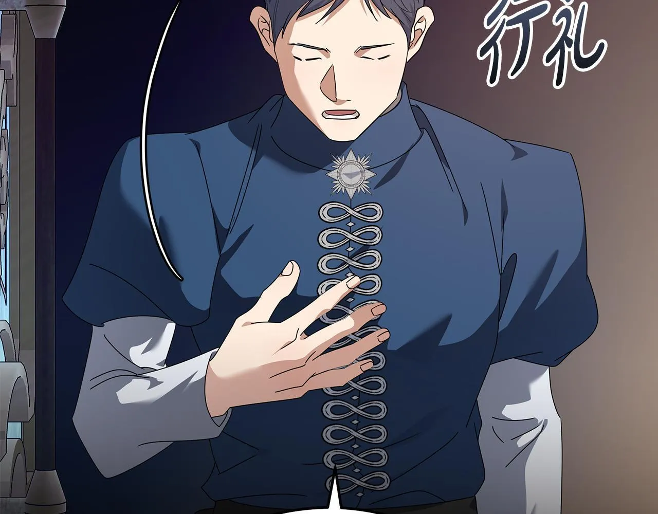 第196话 分别 第184页