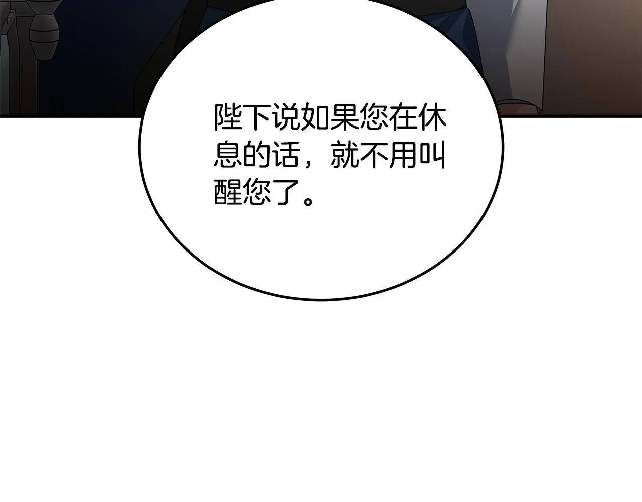 第196话 分别 第185页