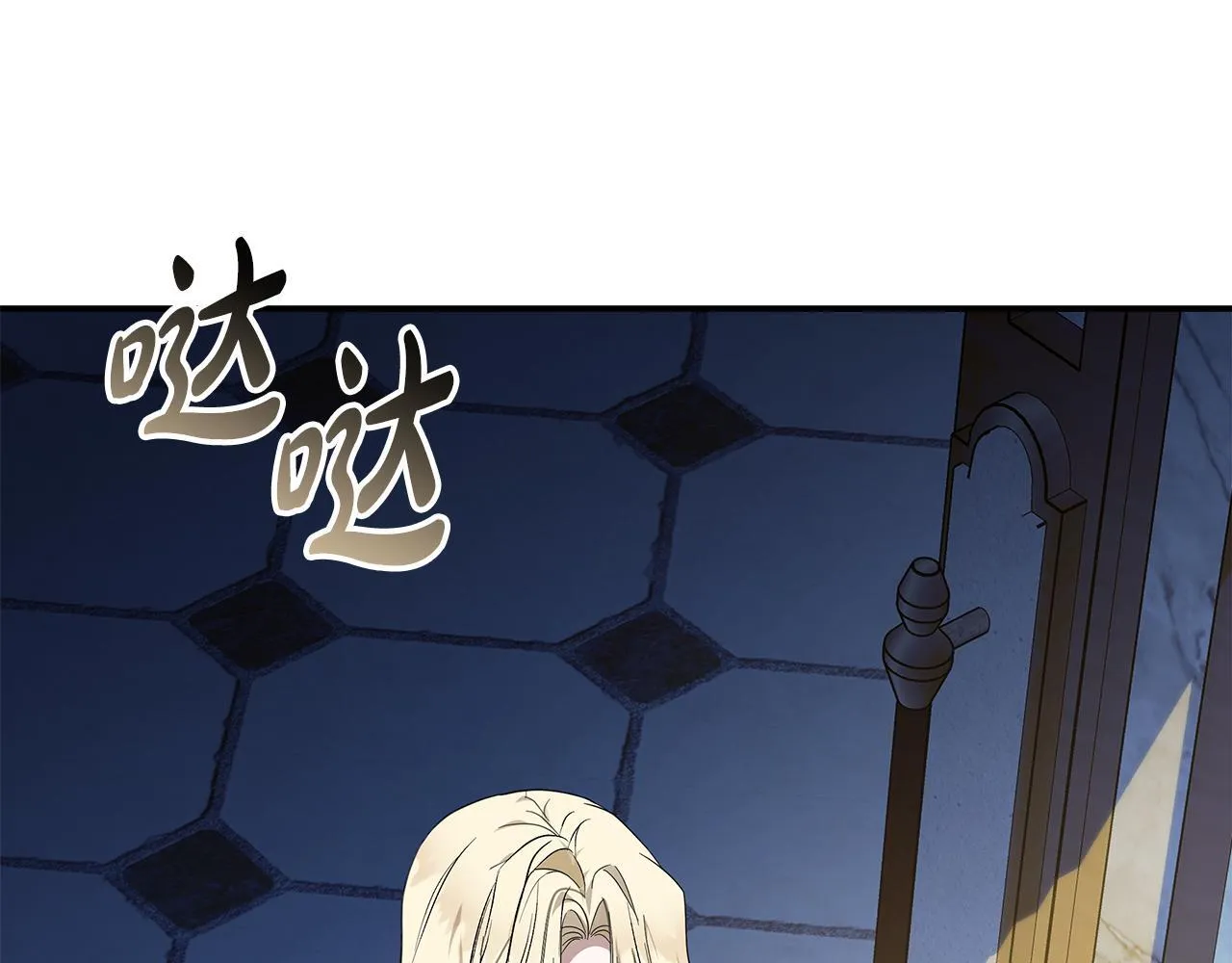 第196话 分别 第188页