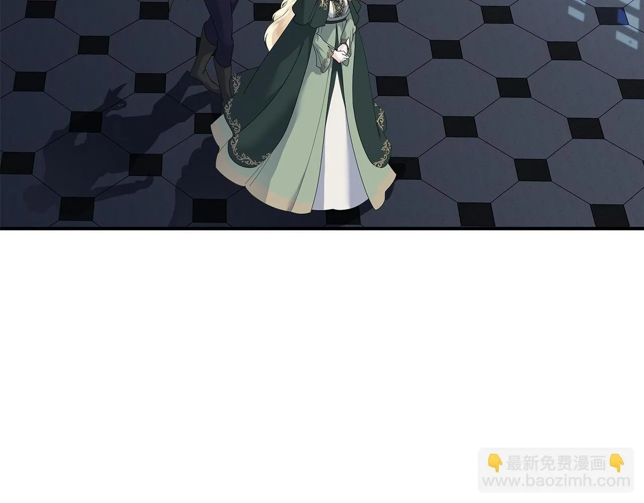 第197话 我来接你了 第2页