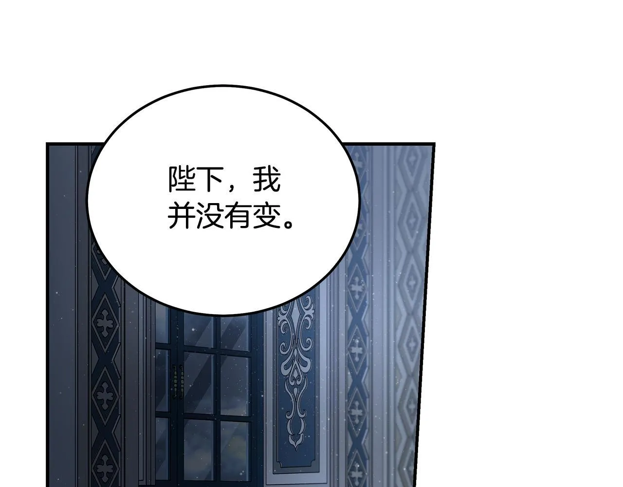 第197话 我来接你了 第23页