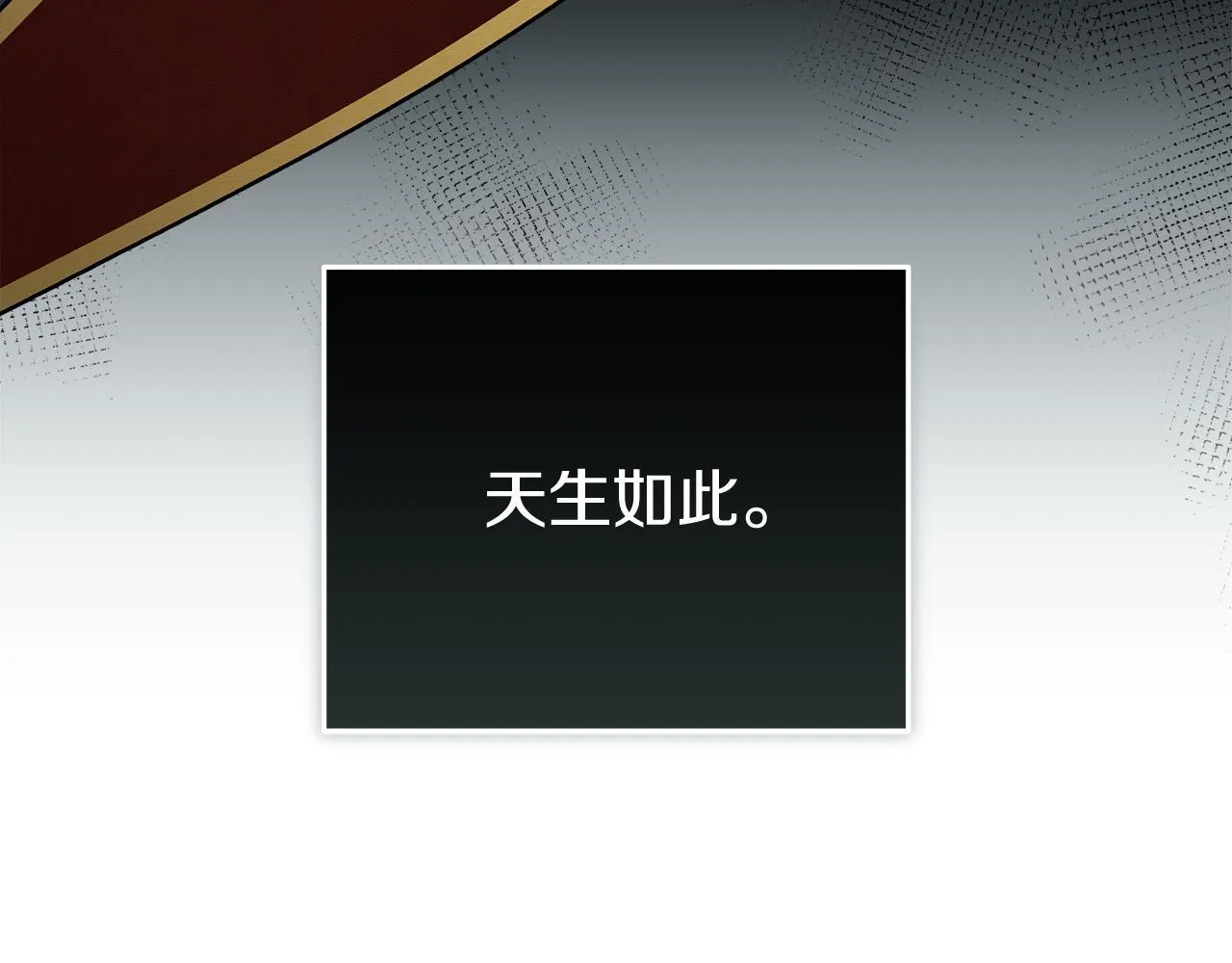 第197话 我来接你了 第37页