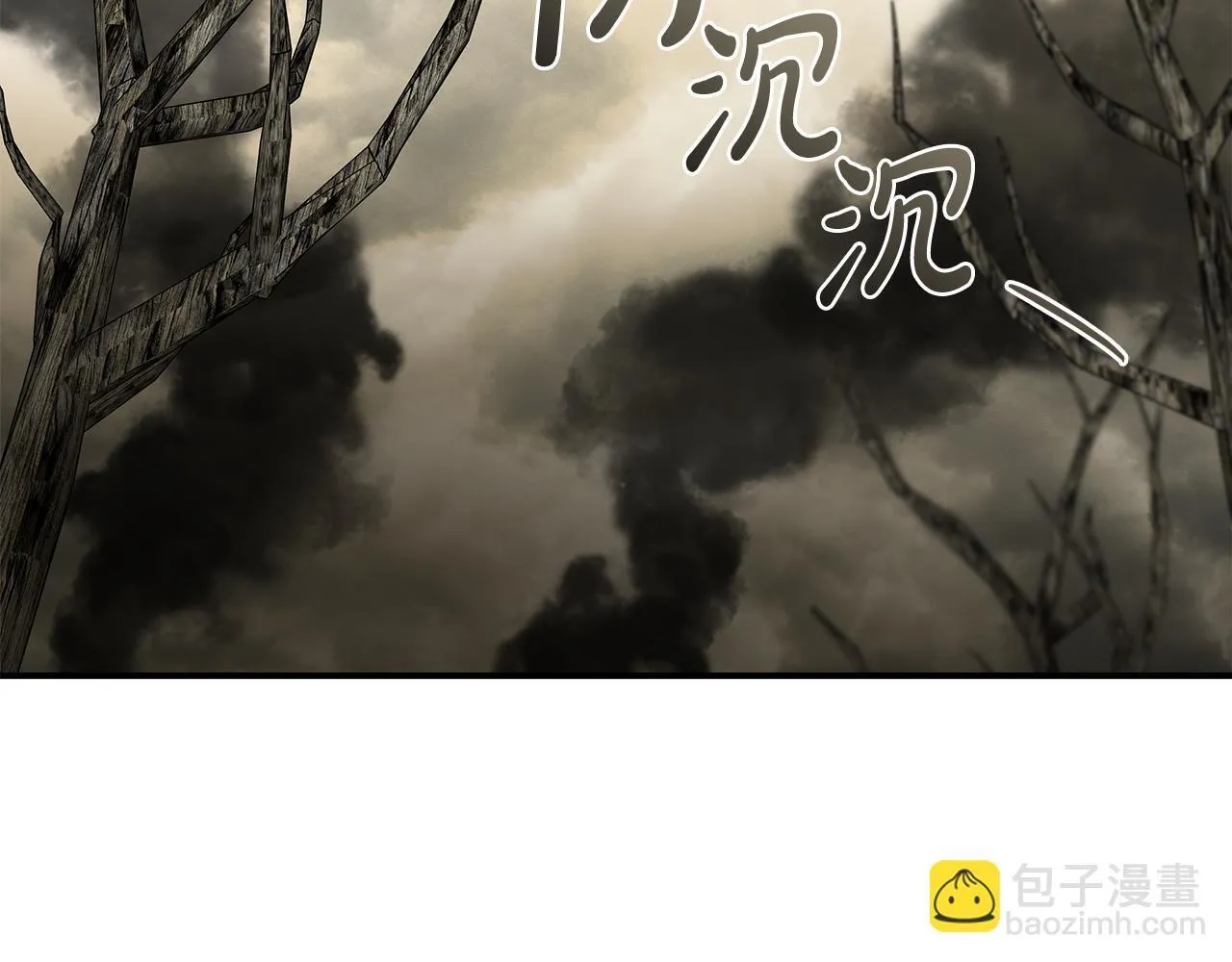 第197话 我来接你了 第71页