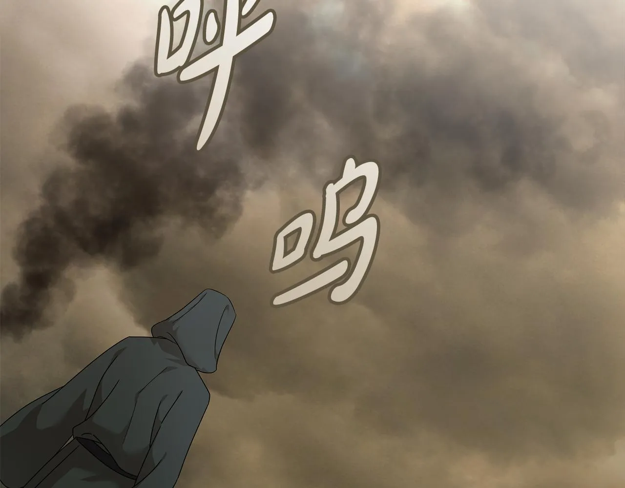 第197话 我来接你了 第75页
