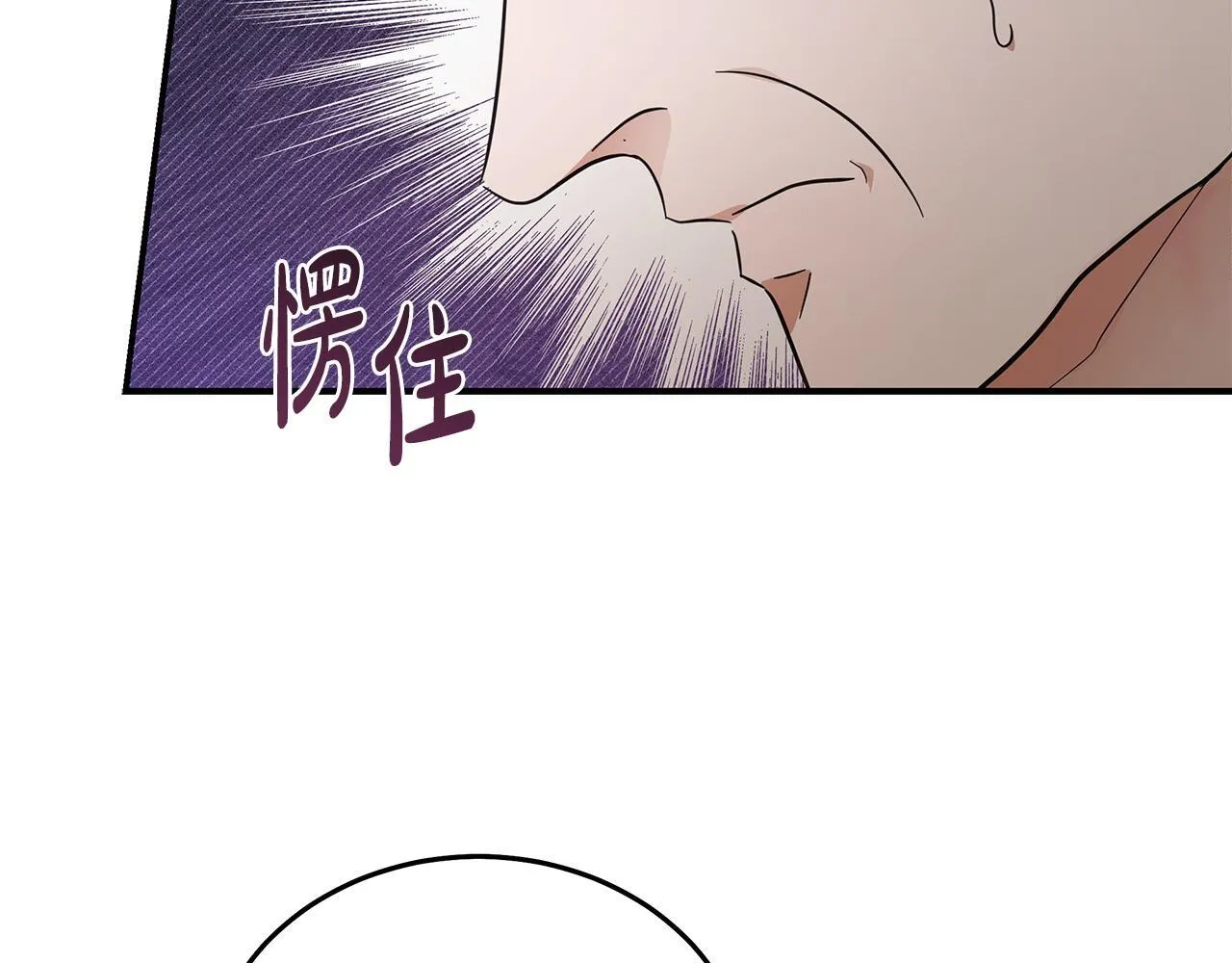 第197话 我来接你了 第121页