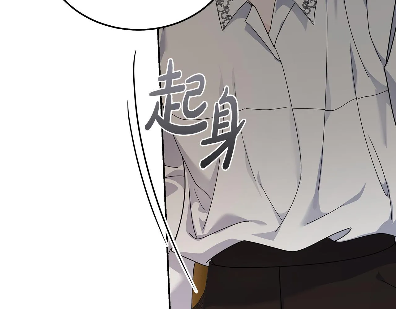 第197话 我来接你了 第125页