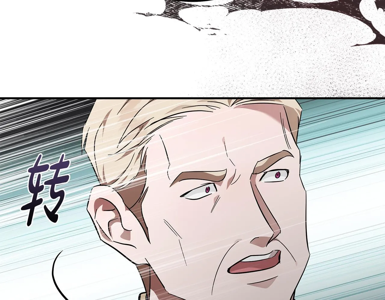 第197话 我来接你了 第129页