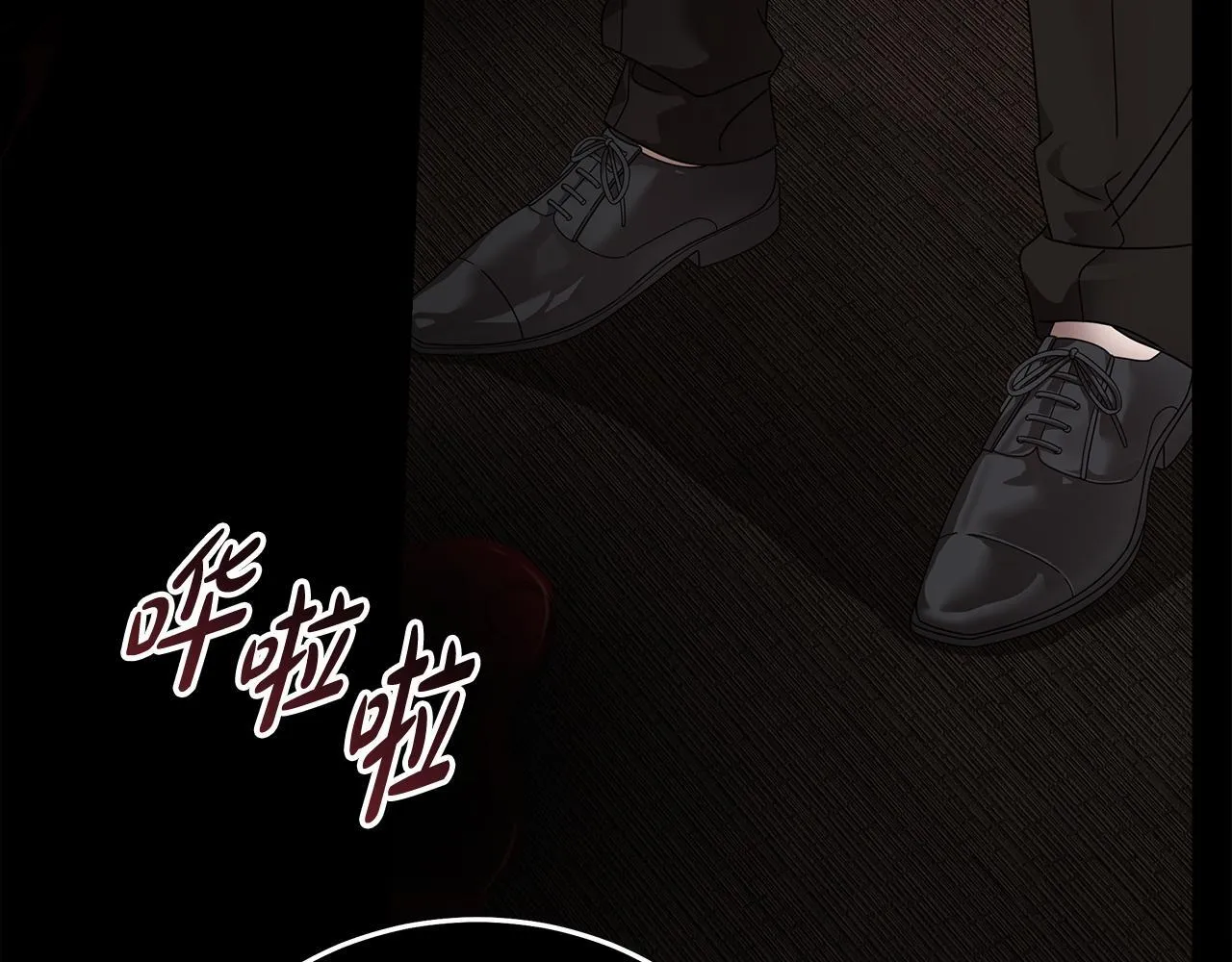 第197话 我来接你了 第141页
