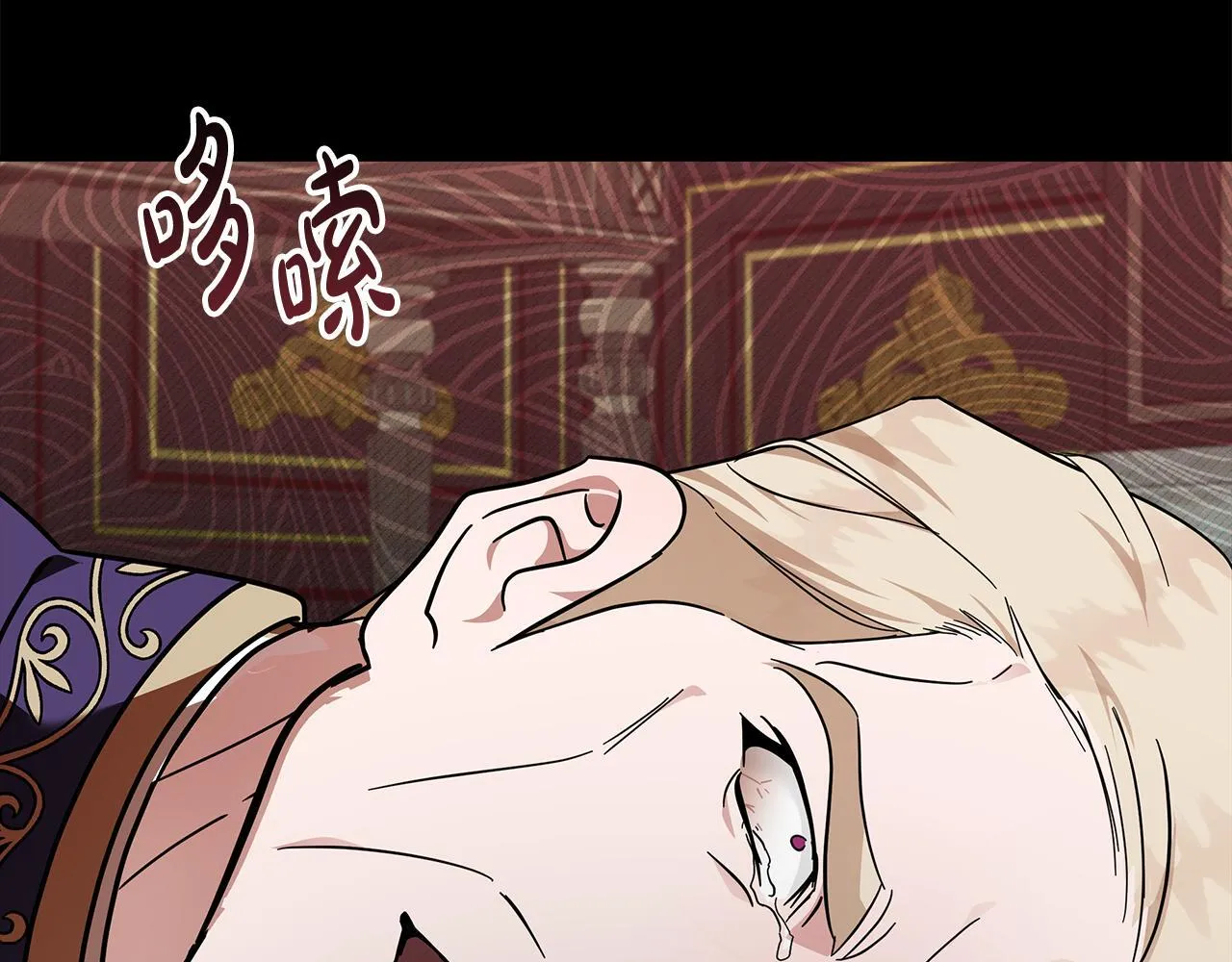 第197话 我来接你了 第147页