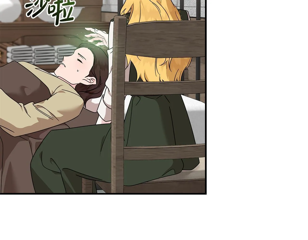 第197话 我来接你了 第156页
